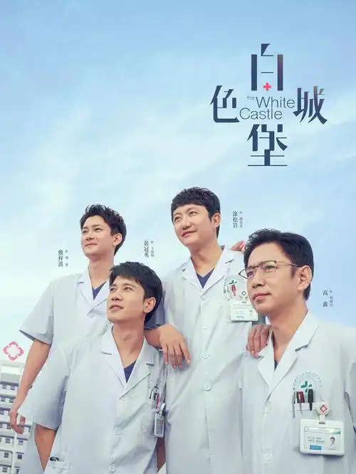 穿越之农门医女 热门短剧推荐